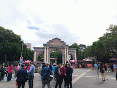 -厦门大学(思明校区)