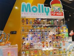 -泡泡玛特POPMART(壹号店)