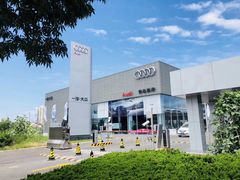 -青岛奥泽奥迪4S店(黄岛店)