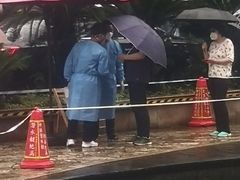 -逸仙华庭