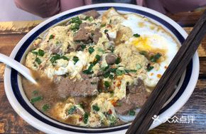 Pork Liver and Egg Noodles
