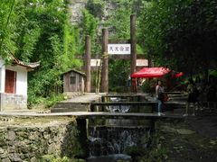 -车溪民俗旅游区
