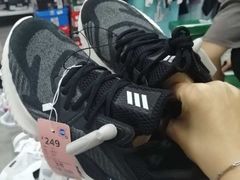 -BIGOFFS 超级折扣(仁恒伊势丹店)