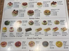 -Chateraise(灣仔莊士敦道店)