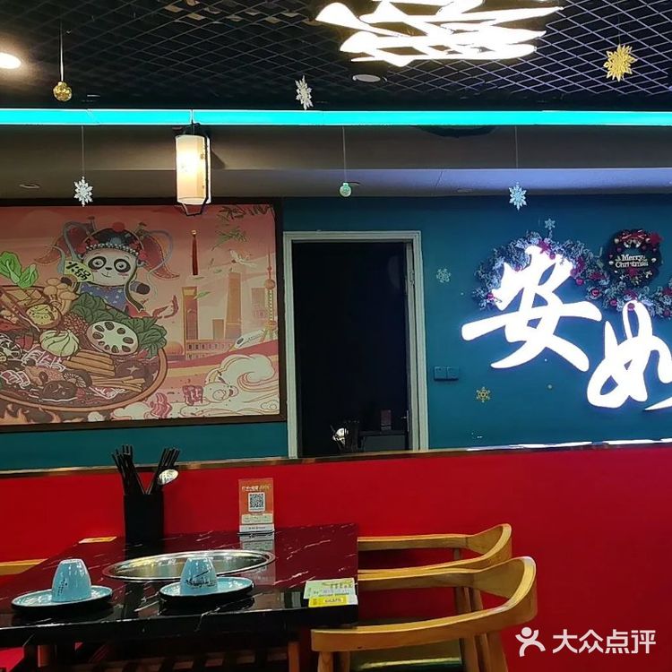 热辣炭火锅让味蕾热辣热辣沉醉🔥🔥