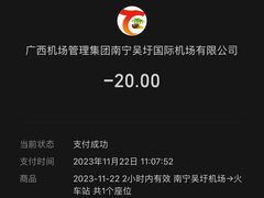 -南宁吴圩国际机场-T2航站楼