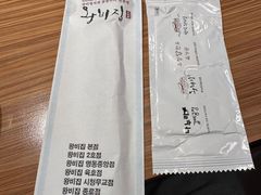-王妃家(明洞中央店)