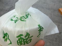 -奶酪魏(牛街总店)