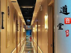 -道合堂·中式按摩·spa(民治店)