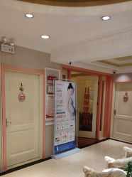 -北京俪婴妇产医院(朝阳大悦城店)