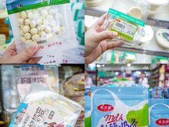 -彩贝乐超市