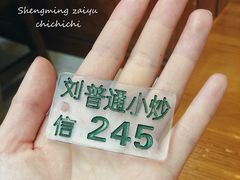 -刘信牛羊肉小炒泡馍(回民街店)