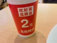 -醉面(郑州博雅广场店)