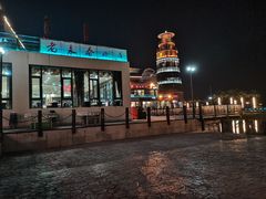 -红樽舫湖州菜.湖景餐厅(太湖渔人码头店)