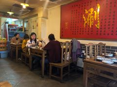 大堂-裕德孚·非遗手切涮羊肉(东直门内大街店)
