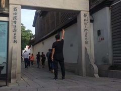 -三坊七巷历史文化街区