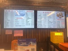 -天兴居(鲜鱼口街店)