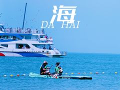 -海驴岛(荣成市)