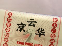 -丰和日丽(瑞虹天地月亮湾店)