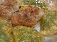 -抱德·潮汕味(敦和店原惠城鱼仔)