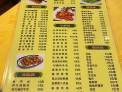 -老字号蛇口德记烧腊饭店·海鲜加工