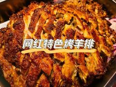 特色烤羊排-玫瑰红烤羊排(北新桥三条店)