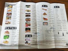 菜单-吴莊(龙城万科里店)