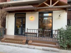 门面-Cafe Villa