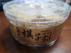 -钜记手信(大三巴街店)