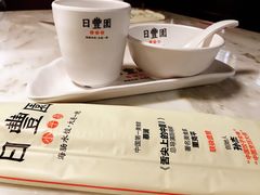 -日丰园海肠水饺·老字号大连海鲜(和平广场店)