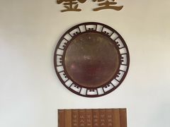 -汇龙潭