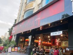 -林二哥宜烤官·宜宾小烧烤