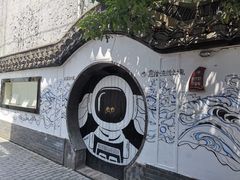 -金山嘴渔村