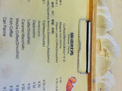 -小时光咖啡馆(开森度假森林店)