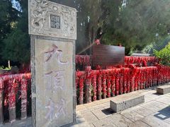 -四门塔风景区