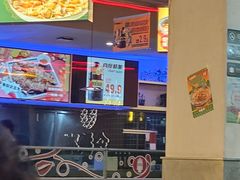 -令狐冲烤鱼·烧菜馆(达明店)