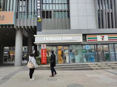 -好利来(四惠店)