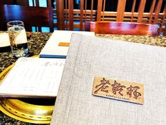 -老乾杯和牛烧肉(王府中环店)