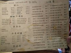 菜单-树厨贵州菜(大十字店)