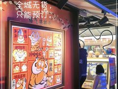 -3D·JP拼图(合生汇店)
