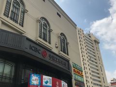 -中国工商银行(上海市徐汇支行华山路支行)