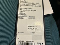-lululemon(比斯特购物村店)