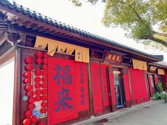 -东钱湖小普陀景区