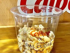-Dal Cuore 达可芮冰淇淋(陕西北路店)