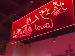 -辣瓦·江西爆炒馆子