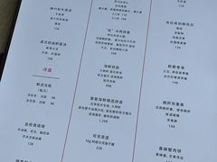 -恰餐厅及酒吧CHAR Bar & Grill(北京三里屯洲际店)