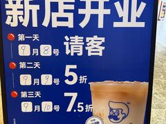 -天河领展广场