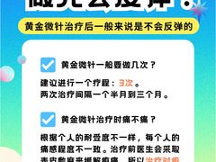 -上海仁爱医院