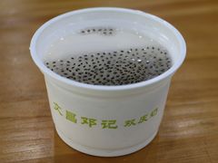 -文昌邓记清补凉(西沙路店)