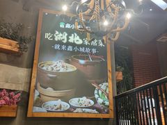 -全聚贤餐厅·湖北家常菜(沙湖店)